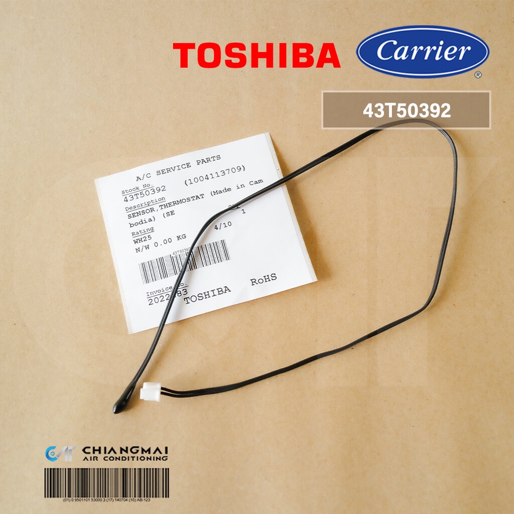 43T50392 (1004113709) เซ็นเซอร์แอร์ Carrier, Toshiba เซ็นเซอร์แอร์แคเรียร์, โตชิบ้า (เซ็นเซอร์อุณหภูมิ) อะไหล่แอร์ ขอ… ราคา ถูกที่สุด ดีลบีเคเค แกลเลอรีภาพที่ 2