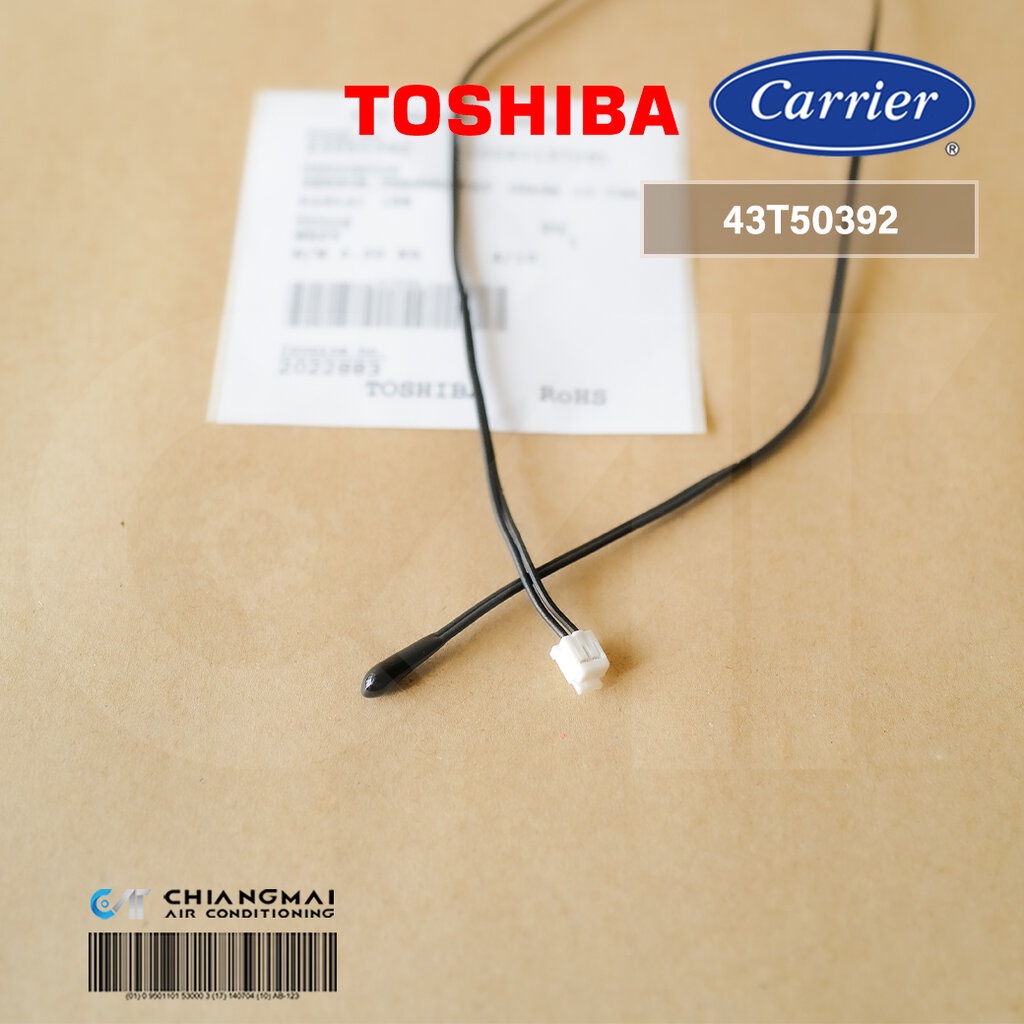 43T50392 (1004113709) เซ็นเซอร์แอร์ Carrier, Toshiba เซ็นเซอร์แอร์แคเรียร์, โตชิบ้า (เซ็นเซอร์อุณหภูมิ) อะไหล่แอร์ ขอ… ราคา ถูกที่สุด ดีลบีเคเค แกลเลอรีภาพที่ 3