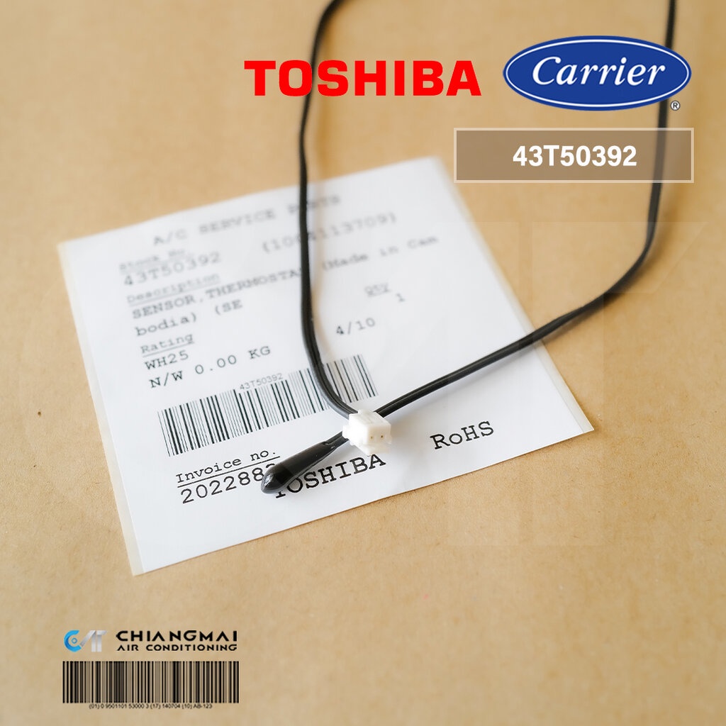 43T50392 (1004113709) เซ็นเซอร์แอร์ Carrier, Toshiba เซ็นเซอร์แอร์แคเรียร์, โตชิบ้า (เซ็นเซอร์อุณหภูมิ) อะไหล่แอร์ ขอ… ราคา ถูกที่สุด ดีลบีเคเค แกลเลอรีภาพที่ 4