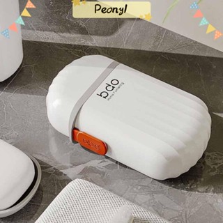 Pdony กล่องสบู่อาบน้ํา พรีเมี่ยม ระบายน้ําได้เอง สีขาว สําหรับบ้าน