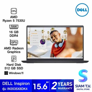 NOTEBOOK (โน้ตบุ๊ค) DELL INSPIRON 3535-IN3535X8DK4001OGTH (CARBON BLACK) โดย สยามทีวี by Siam T.V.