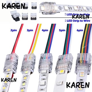 Karen แถบเชื่อมต่อสายไฟ LED 4pin 5pin 6pin