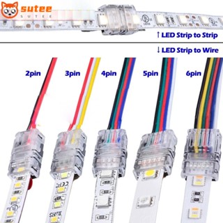 Sutee แถบเชื่อมต่อสายไฟ LED 4pin 5pin 6pin สําหรับ RGBW RGBWW 3528