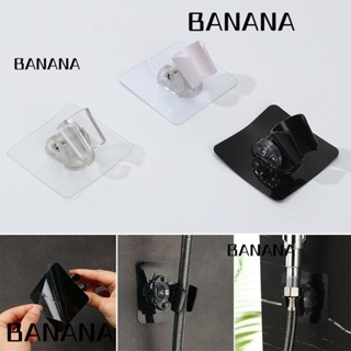 Banana1 ที่วางหัวฝักบัวอาบน้ํา แบบติดผนัง มีกาวในตัว ปรับได้