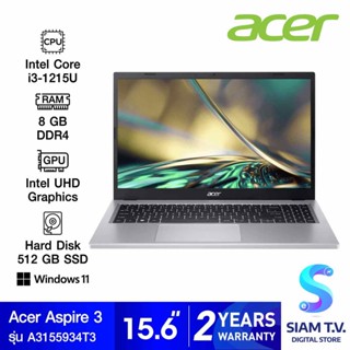 NOTEBOOK (โน้ตบุ๊ค) ACER ASPIRE 3 A315-59-34T3 (PURE SILVER) โดย สยามทีวี by Siam T.V.