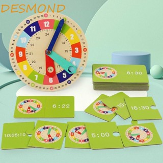 Desmond โมเดลนาฬิกาไม้ เกมกระดานตรรกะ แบบโต้ตอบ พร้อมการ์ด สําหรับเด็ก และแม่