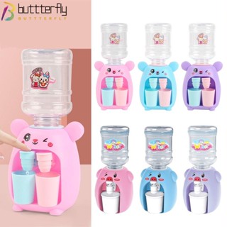 Buttterfly เครื่องจ่ายน้ําผลไม้ เครื่องดื่ม น้ําผลไม้ นม ขนาดเล็ก น่ารัก ของขวัญ สําหรับเด็ก