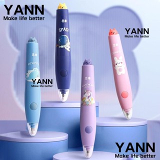 Yann1 ยางลบดินสออัตโนมัติ ลายการ์ตูน แบบชาร์จไฟ ใช้แบตเตอรี่ สําหรับนักเรียน วาดภาพ