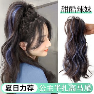 Pick and dye ponytail wigs, womens long hair, waterfall curls, fluffy high cranial fountain braids, fake real hair.