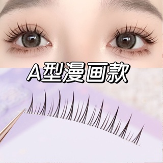 Mai Xiaoqi F9 comic book style immortal eyelashes false eyelashes natural Korean ultra-fine stem piece by piece of fairy hair