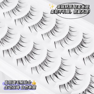 Thai makeup transparent stalk false eyelash imp supernatural novice super fine stalk mother gave birth to a whole eyelash simulation