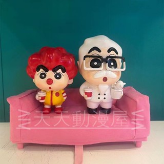 พร้อมส่ง โมเดลฟิกเกอร์ การ์ตูนชินจัง Nohara Shinnosuke McDonalds Joker cos Grandpa Kentucky เรซิ่น GK สําหรับตกแต่ง