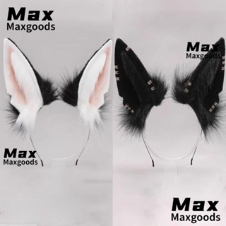 Maxg ที่คาดผม หูหมาป่า ขนยาว เครื่องประดับ คอสเพลย์ ปาร์ตี้ฮาโลวีน