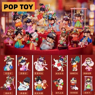 Nanci Tang Dynasty Series กล่องสุ่ม ตุ๊กตาฟิกเกอร์น่ารัก ของขวัญ สําหรับเพื่อน (ของแท้)