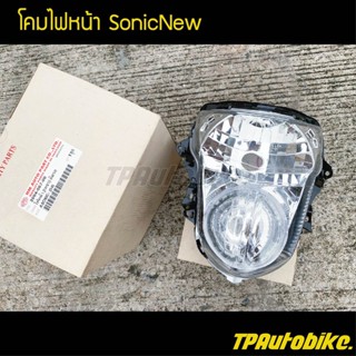 เฟรมรถ กรอบรถ ชุดสี  แฟริ่ง ไฟหน้า ชุดโคมไฟหน้า โซนิคตัวใหม่ SonicNew