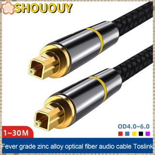 Shououy สายเคเบิลเชื่อมต่อเครื่องขยายเสียงลําโพงดิจิทัล ทรงสี่เหลี่ยม เป็นสี่เหลี่ยม Toslink SPDIF