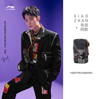 Li Ning กระเป๋าสะพายไหล่ลําลอง อเนกประสงค์ ลายดาว Xiao Zhan เหมาะกับการเล่นกีฬา