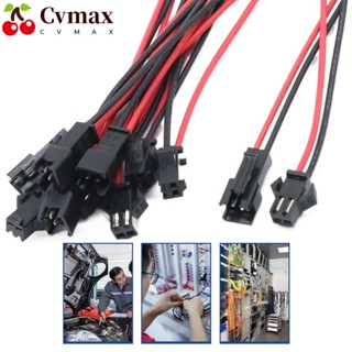 Cvmax JST SM อะแดปเตอร์เชื่อมต่อสายเคเบิล ปลั๊ก 2 Pins ตัวผู้ และตัวเมีย 10 ซม. 15 ซม. 20 ซม.