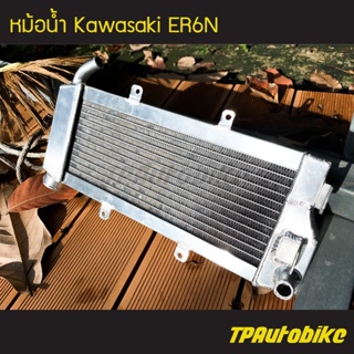 หม้อน้ำ หม้อน้ำสร้าง KAWASAKI ER6N ER650 อลูมิเนียม /อะไหล่มอเตอร์ไซค์