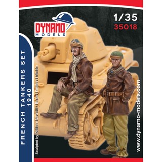 โมเดลทหาร เรซิน 1/35 World War II League National Law Army WWII 2 คน หมายเลข 1324