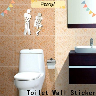 Pdony โปสเตอร์กระจก ลอกออกได้ DIY สําหรับตกแต่งผนังห้องน้ํา ทางเข้า WC 2 ชิ้น ต่อชุด