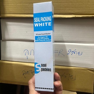 กาวทาปะเก็น seal packing white and black 100g