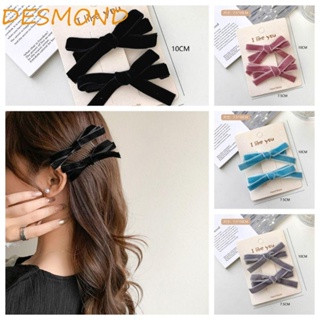 Desmond 2 ชิ้น / เซต กิ๊บโบว์กํามะหยี่ สไตล์เกาหลี กิ๊บติดผม เครื่องประดับผมน่ารัก สีสันสดใส ปาร์ตี้