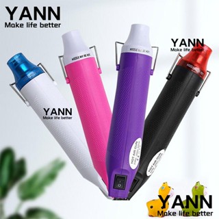 Yann1 หดตัว ขนาดเล็ก 300W 220V สําหรับอบแห้งสีตามอุณหภูมิ