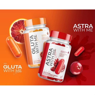 พร้อมส่ง{ของแท้ 100%}กลูต้า วิตมี GLUTA WITH ME &amp; แอสตร้า วิทมี Astra With Me กระปุก20 เม็ด 1แถม1