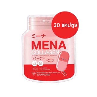 พร้อมส่ง{พร้อมส้ง}MENA Collagen มีนา คอลลาเจน 1 ซอง มี 30 แคปซูล ขายแยก1ซองทดลอง