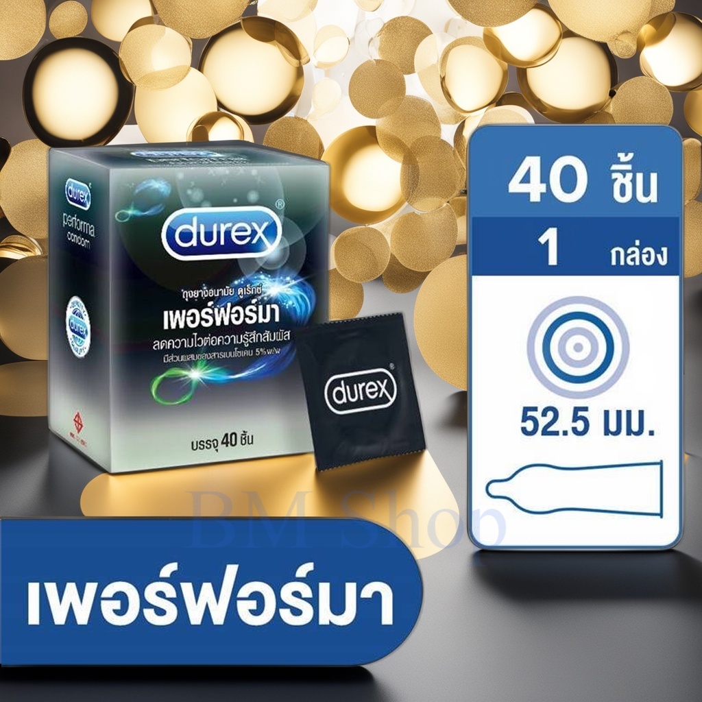 (เเท้ 100%)Durex Performa(ดูเร็กซ์ เพอร์ฟอร์มา)ถุงยางมีสารชะลอการหลั่ง ขนาด52.5มม.เเบ่งขายไม่มีกล่อง