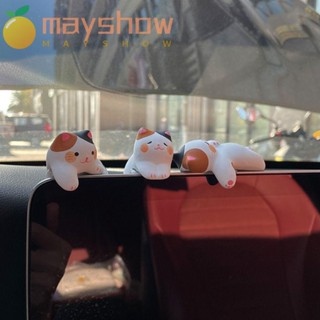 Mayshow โมเดลฟิกเกอร์เรซิ่น รูปแมวน่ารัก ของขวัญ สําหรับตกแต่งบ้าน รถยนต์