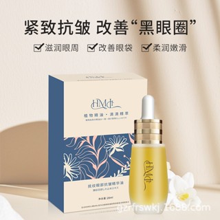 Tiktok hot# AOL eye tension firming anti-wrinkle essential oil fade fine lines moisturizing improve eye bags dark circles massage essence oil 8.21zs