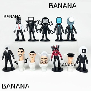 Banana1 โมเดลตุ๊กตาสยองขวัญ PVC รูปกล้อง Man TV Man Toilet Man ของเล่นห้องน้ํา สไตล์สร้างสรรค์ สําหรับผู้ชาย