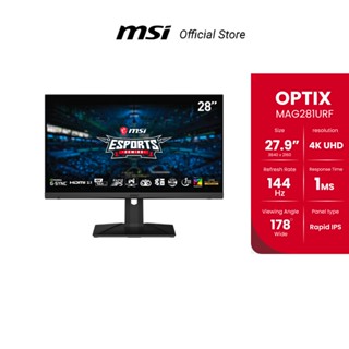 MSI MONITOR OPTIX MAG281URF eSports Gaming Monitor  27.9" 4K  Rapid IPS, UHD  144Hz  1ms (จอมอนิเตอร์)