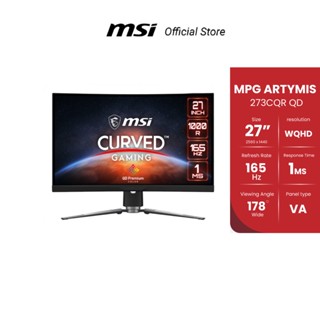 MSI MPG ARTYMIS 273CQR QD GAMING MONITOR 27" VA,WQHD 165Hz 1ms (จอมอนิเตอร์)[Pre-Order จัดส่งภายใน7-15วัน]