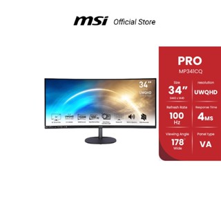 MSI PRO MP341CQ BUSINESS PRODUCTIVITY MONITOR 34", UWQHD,VA, , 100Hz, 4ms (จอมอนิเตอร์) [Pre-Order จัดส่งภายใน7-15วัน]