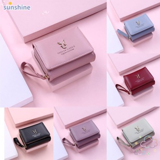 Ssunshine กระเป๋าสตางค์ใบสั้น ใส่เหรียญได้ แฟชั่น