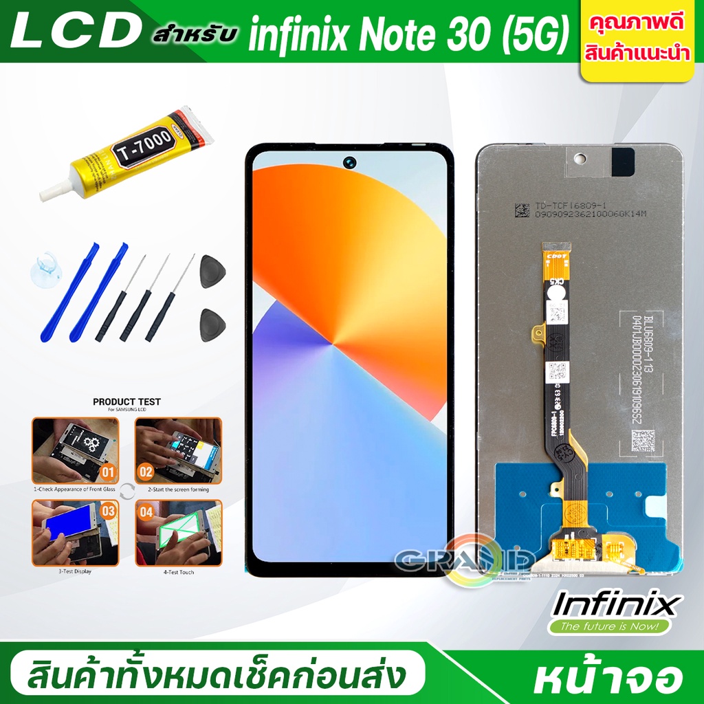 หน้าจอ Lcd infinix Note 30 5G จอแท้ อะไหล่จอ จอinfinix Note 30 พร้อมทัชสกรีน จอ+ทัช อินฟินิกซ์ Note30(5G)/X6711