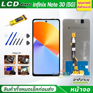 หน้าจอ Lcd infinix Note 30 5G จอแท้ อะไหล่จอ จอinfinix Hot 30 พร้อมทัชสกรีน จอ+ทัช อินฟินิกซ์ Note30(5G)/X6711