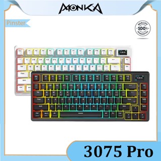 Monka 3075 Pro คีย์บอร์ดเกมมิ่งไร้สาย บลูทูธ 2.4G RGB 81 คีย์