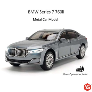 โมเดลรถยนต์ สเกล 1:24 Diecast BMW Series 7 760li แบบอัลลอย สว่างขึ้น มีเสียง ประตูเปิด แข่งรถ