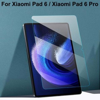 ฟิล์มกระจกนิรภัยกันรอยหน้าจอ แบบใส สําหรับ Xiaomi Pad 6 Pro Xiaomi Pad 6 Xiaomi Pad 6 Pro 11 นิ้ว 2023