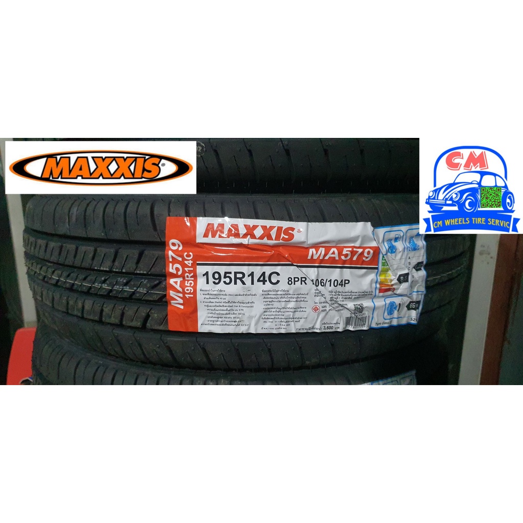 ยางMAXXIS 194R14 MA579ยางบรรทุกผ้าใบ8ชั้นสินค้ามีพร้อมจัดส่งปี4022(ราคา1เส้น)