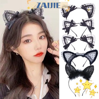 Zaijie24 ที่คาดผม ลูกไม้ น่ารัก หูแมว เครื่องแต่งกาย เซ็กซี่ ที่คาดผม หน้ากากลูกไม้ ผู้หญิง เด็กผู้หญิง