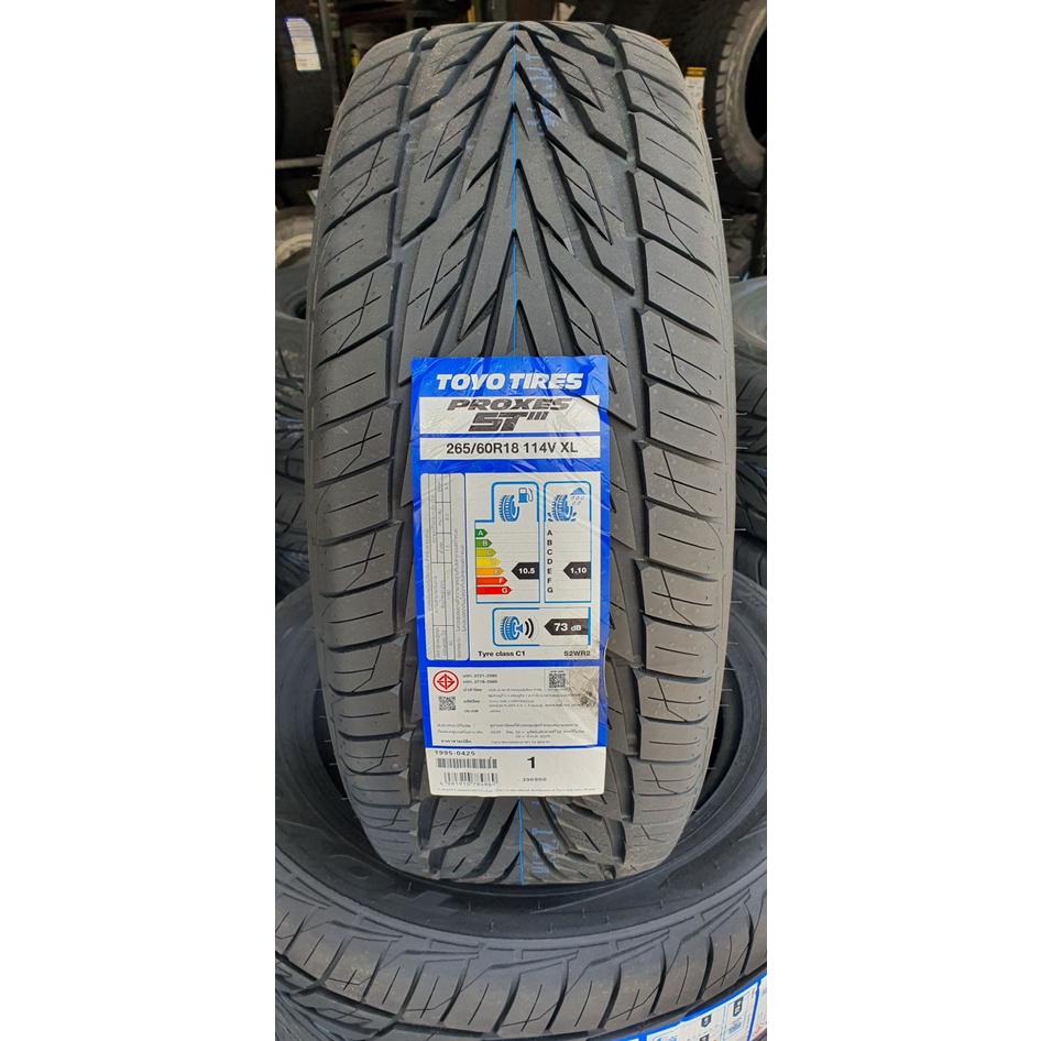 ยางTOYO ST3 ขอบ265/60R18ยางญุี่ปุ่นแท้(ราคาต่อ1เส้น)ยางปี2024