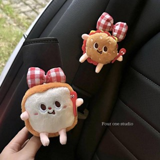 Car Safety Belt Shoulder Pad Cover Cartoon Cute Car Couple Shoulder Pad Decoration Car All Products Four Seasons Universal p0Bf