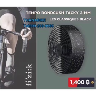 ผ้าพันแฮนด์ FIZIK Tempo Bondcush Tacky 3mm. ลายพิเศษ Les Classiques Black