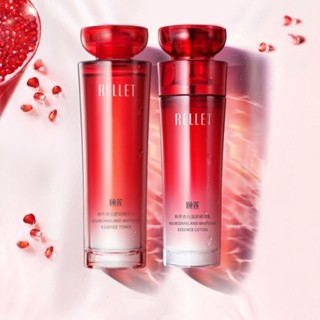 Spot Fulida Yilian red pomegranate gift box fresh nourishing whitening antioxidant sugar brightening skin color 0731hw