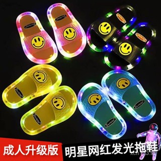 [พร้อมส่ง] รองเท้าแตะลําลอง มีไฟกระพริบ LED เรืองแสง ลายหน้ายิ้ม เหมาะกับใส่กลางแจ้ง สําหรับสตรี และผู้ใหญ่